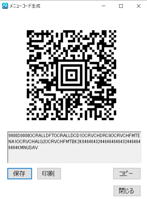 OCR