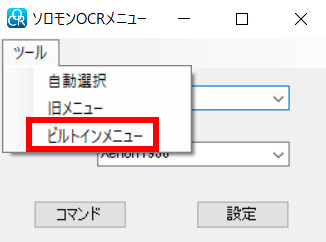 OCR