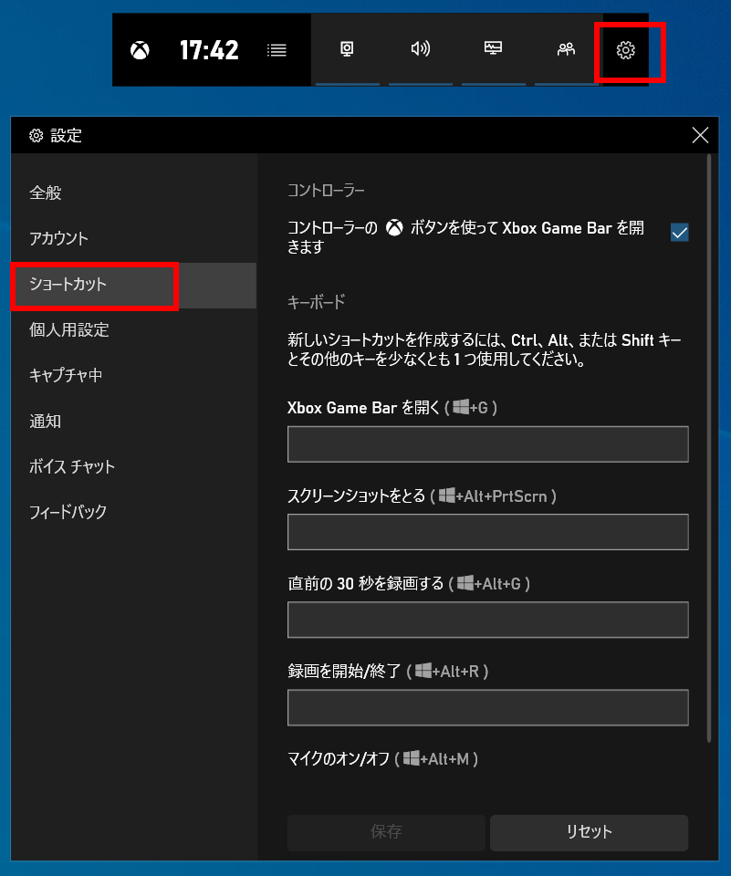 動画キャプチャのオプション