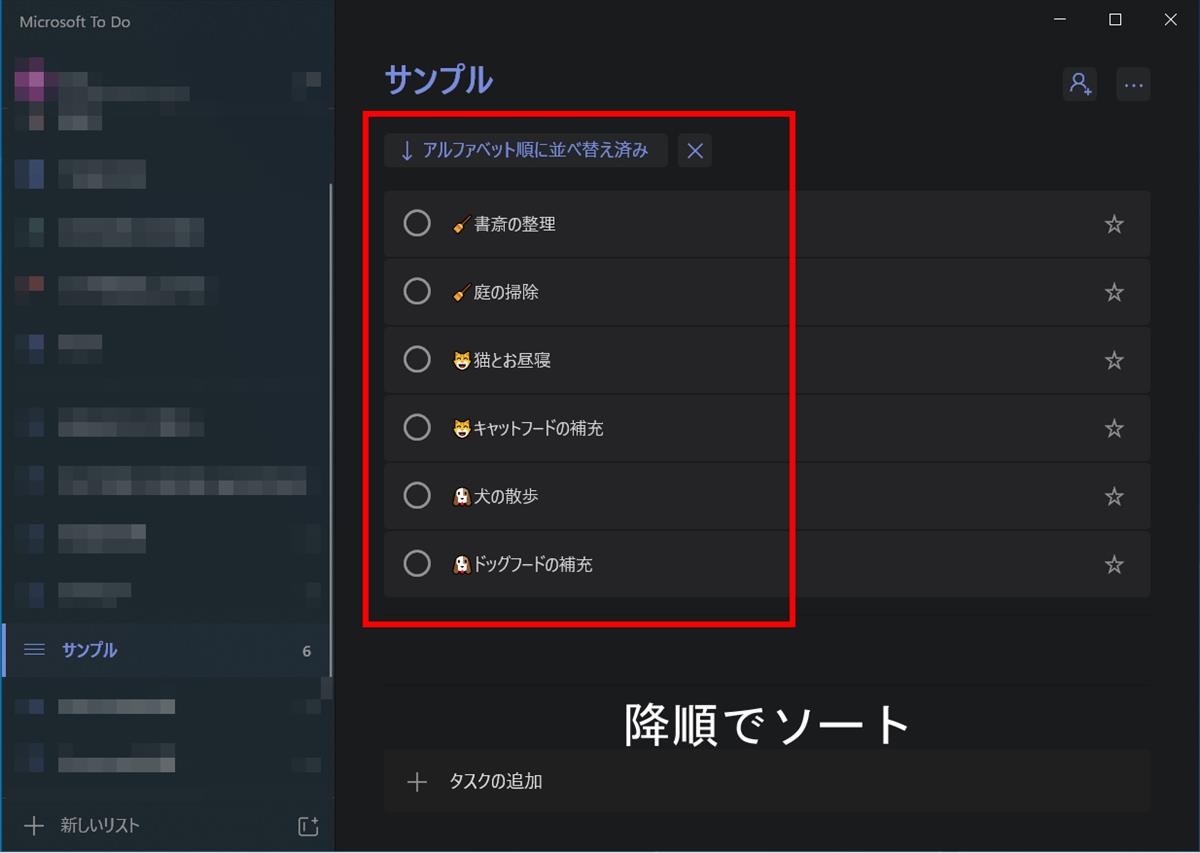 ToDoアプリでの絵文字使用例