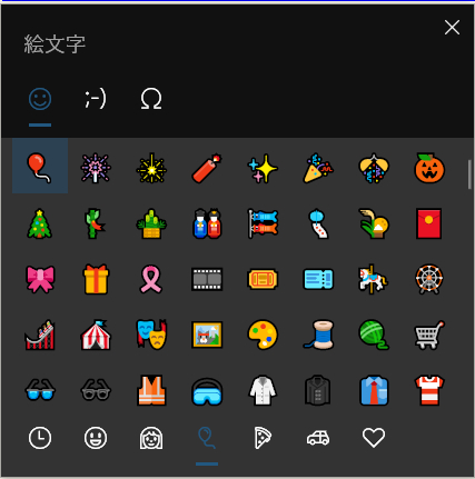 絵文字パネル
