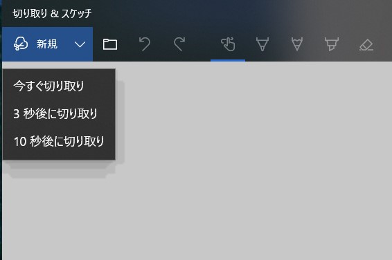 遅延キャプチャ