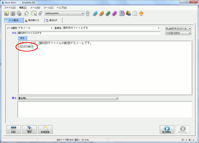 メイン画面