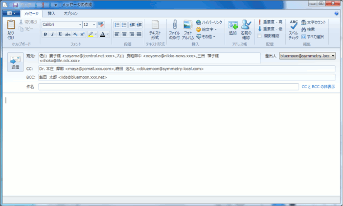 Windows Live メール