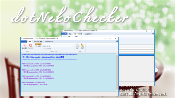 dotNekoChecker