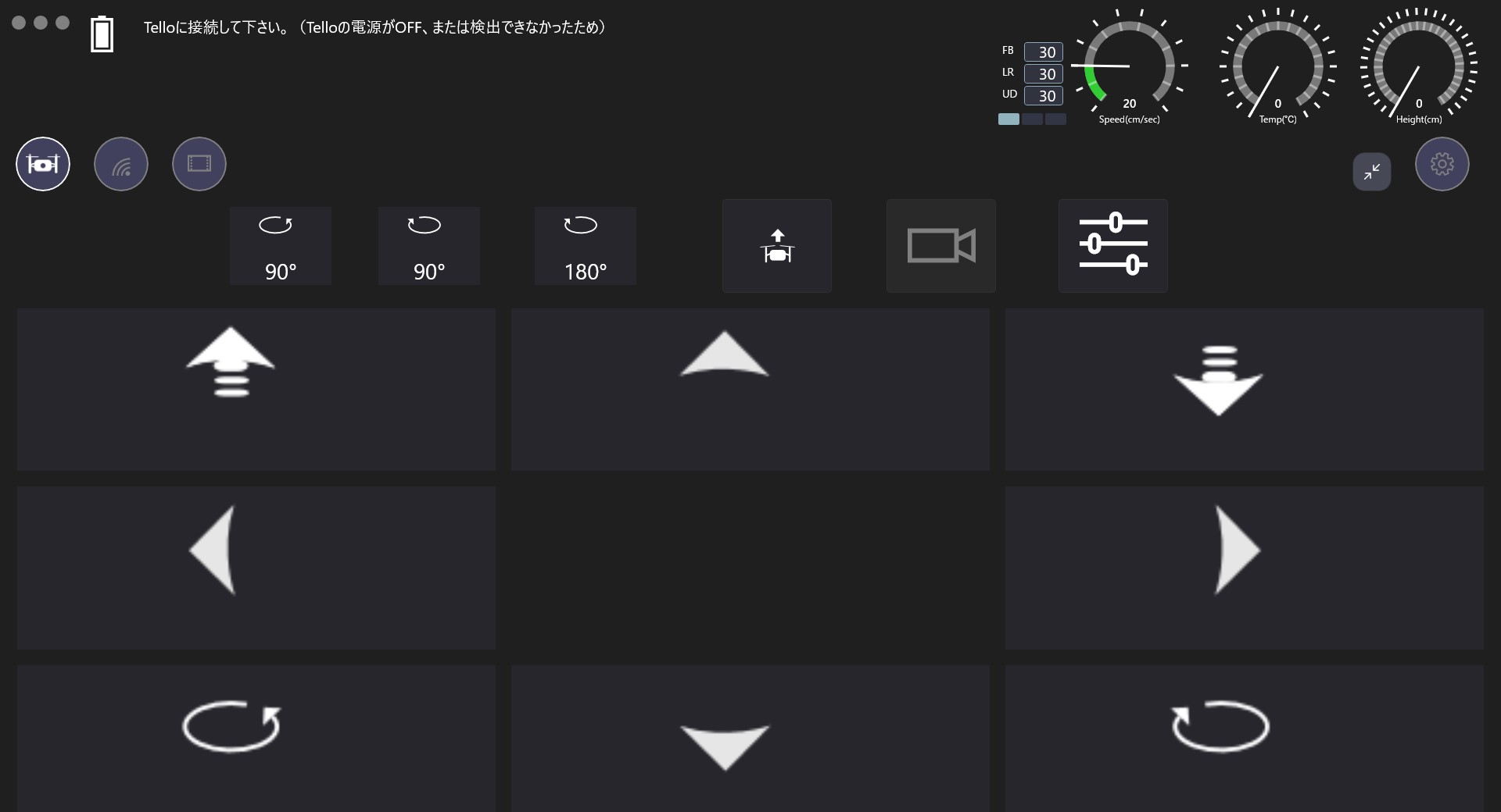 Drooone - Eye Tracking