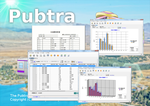 Pubtra