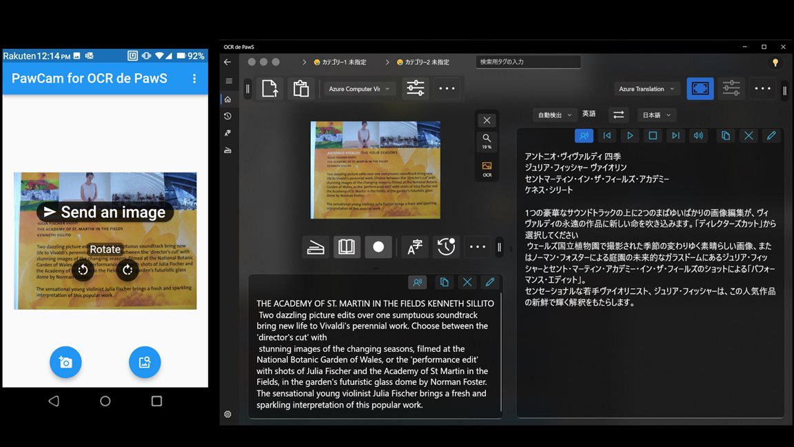 PawCam Demo