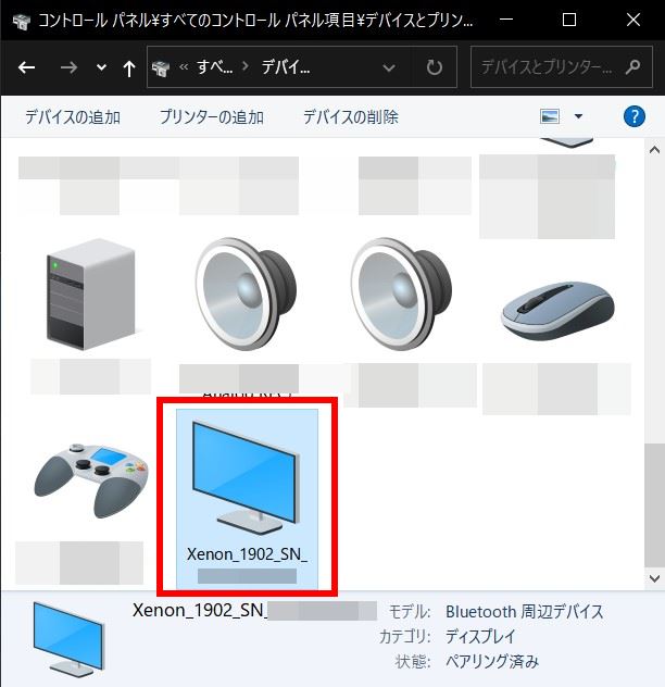 バーコード