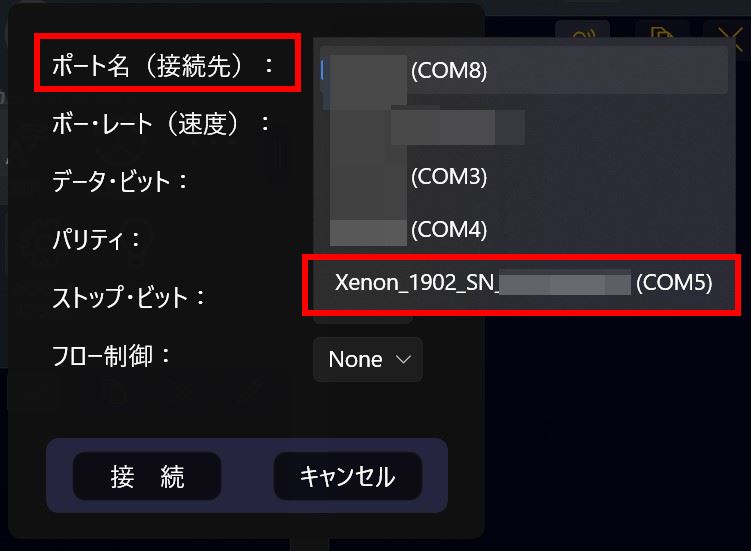 バーコード