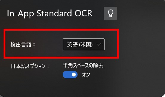 サービスオプション