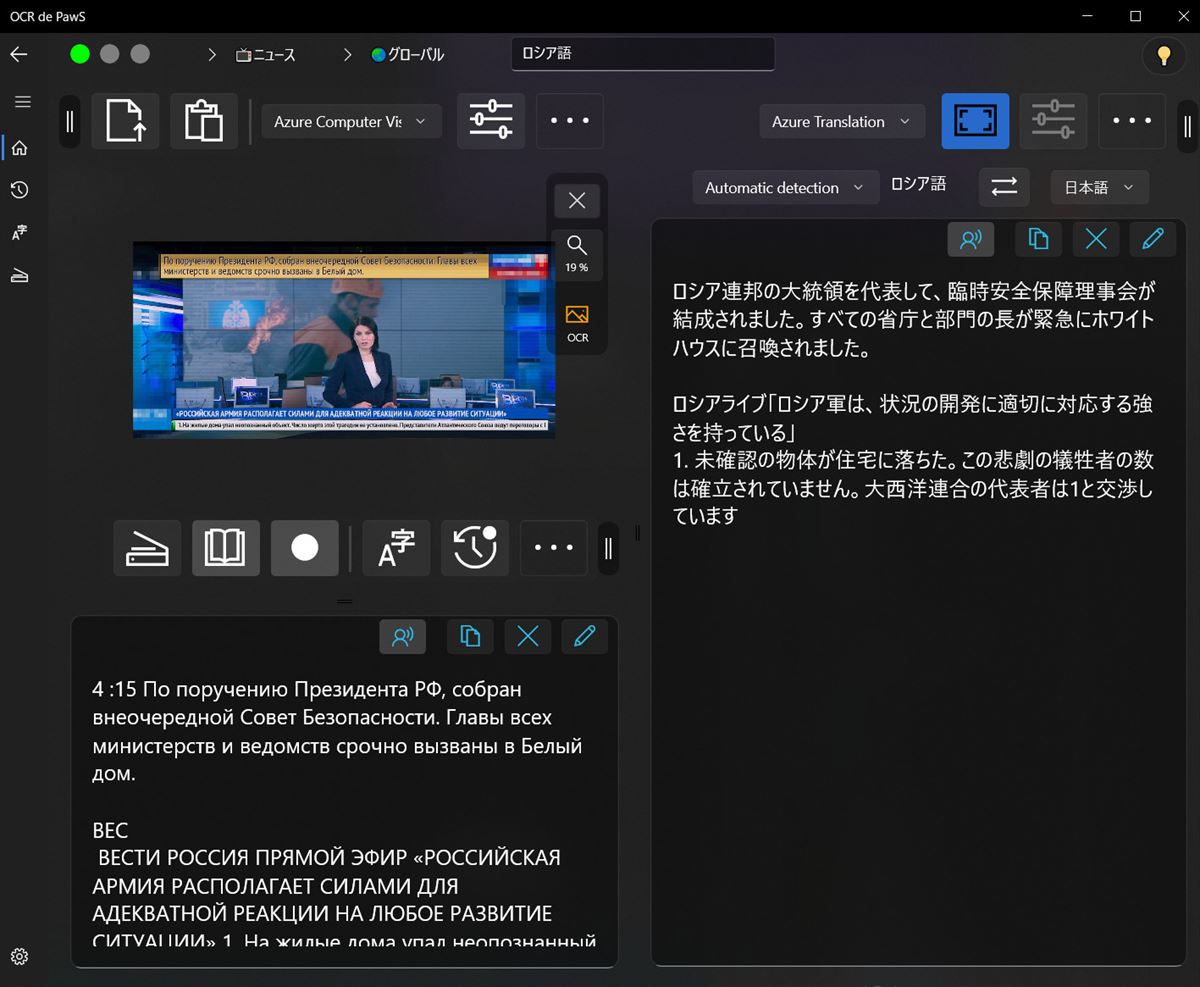Windows 10