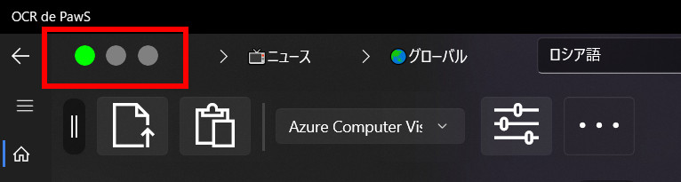 ステータスランプ