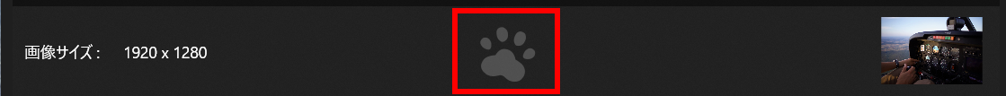 OCR de PawS - 肉球