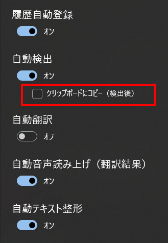 Copy