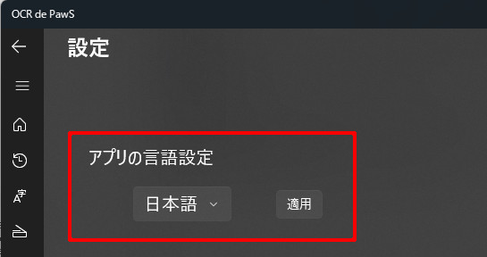 localize